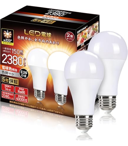 Panasonic セラメタ　150FCE-W/N 4200K 4個セット Amazon | パナソニック セラメタ 片口金 E形 150形 拡散形 色温度4200K
